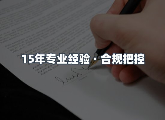 认证项目展示